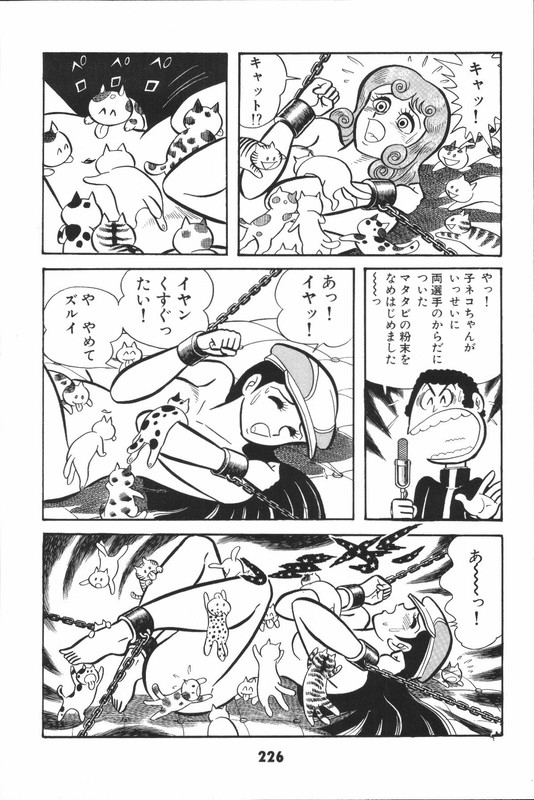 Iyahaya NantomoVol4-55