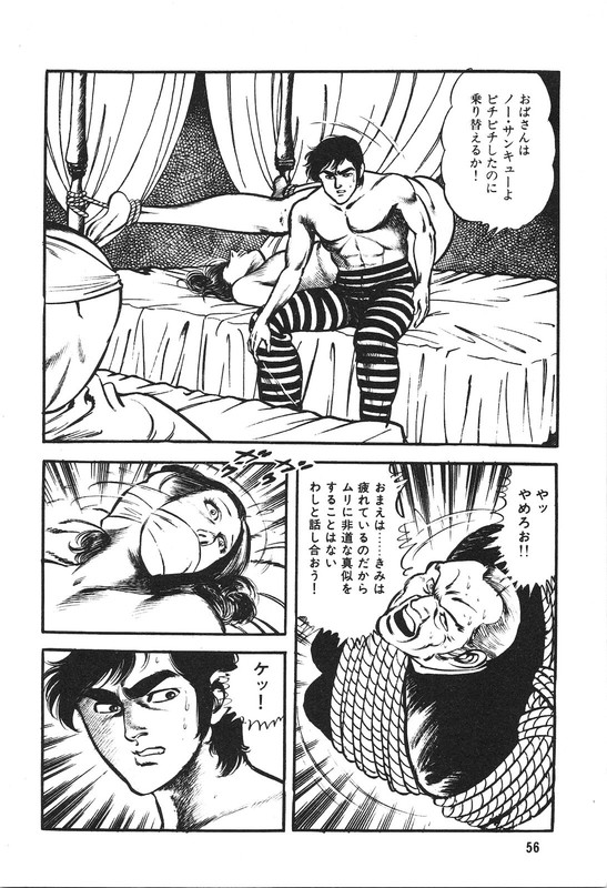 Ningen KyoukiVol14-1