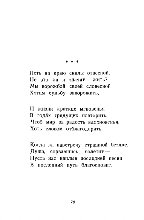 1946-page-0079