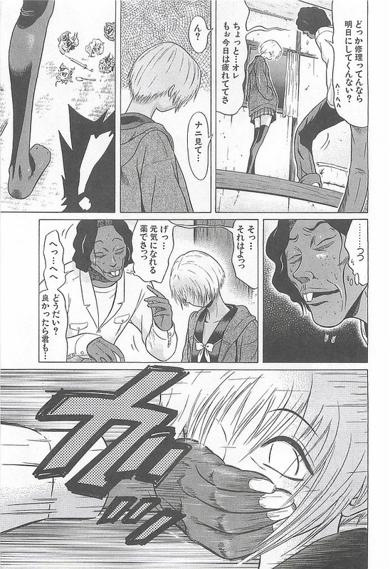 Hop Step Jump!Vol9-1