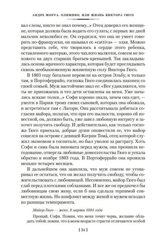 1-page-0024