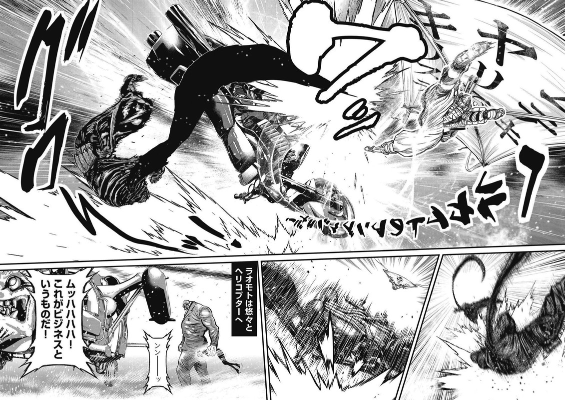 Ninja Slayer - Stranger Stranger Than FictionCha