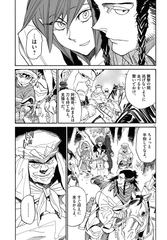 Shut HellVol4-6