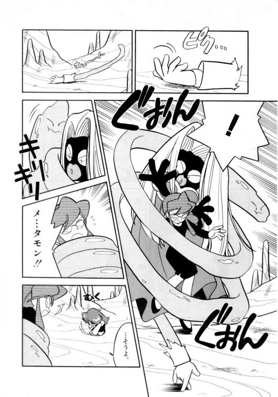 Pokemon AdventuresVol7-1