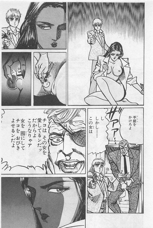 Mad Bull 34Vol11-2