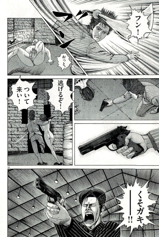 Mogura no UtaVol29-29
