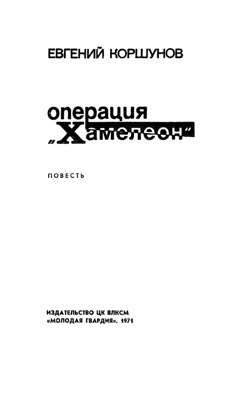 p0004
