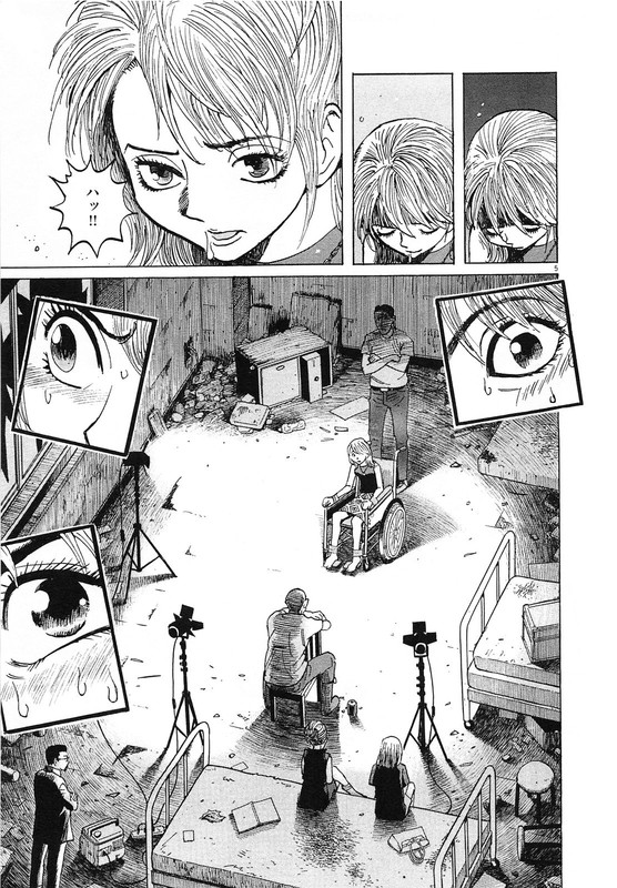Denpa no ShiroVol18-5
