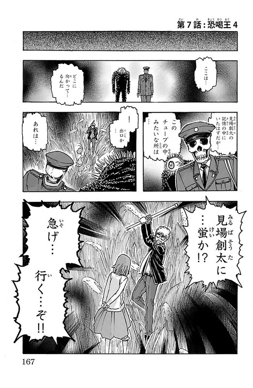 Kyoudai - Shoujo TanteiVol1-4