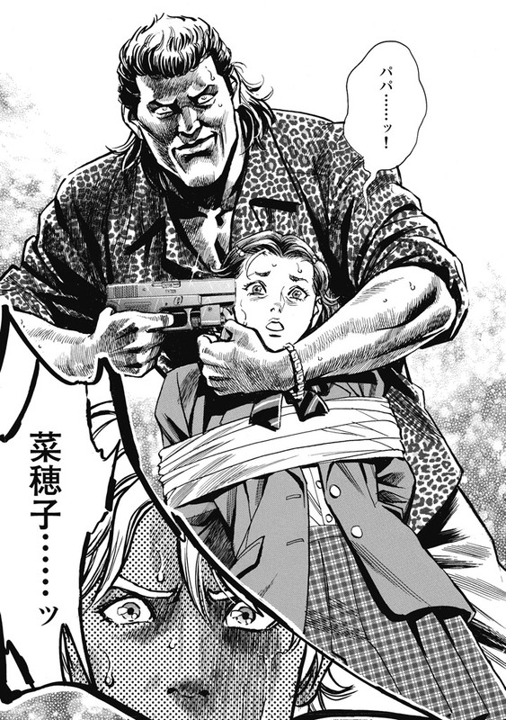 DirtyVol2-8