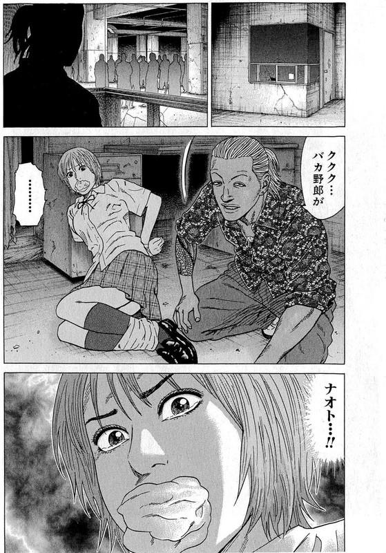 Samurai SoldierVol8-2