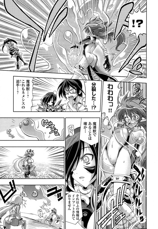 Kuro KuroVol2-18
