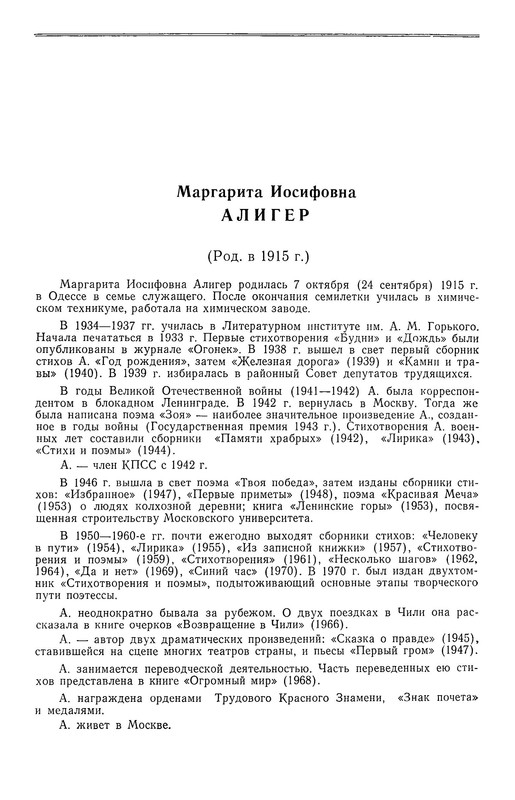 p0013