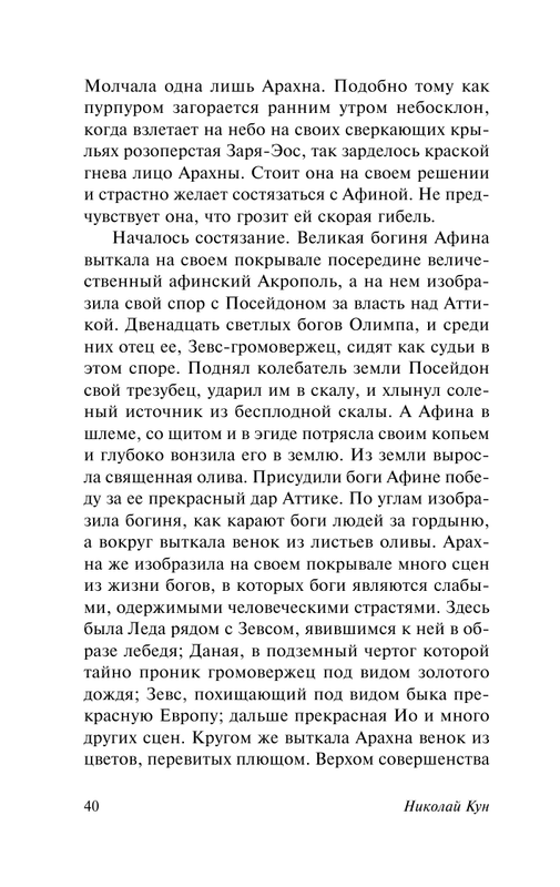ASE000000000840392-40