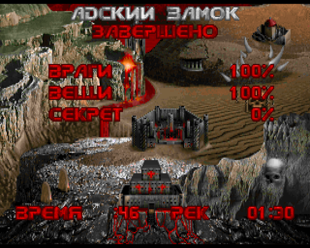 Doom3BFG 2016-02-03 00-06-27-56