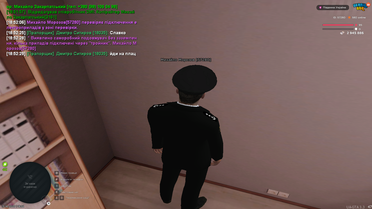UKRAINE GTA 13.10.2025 18_52_30