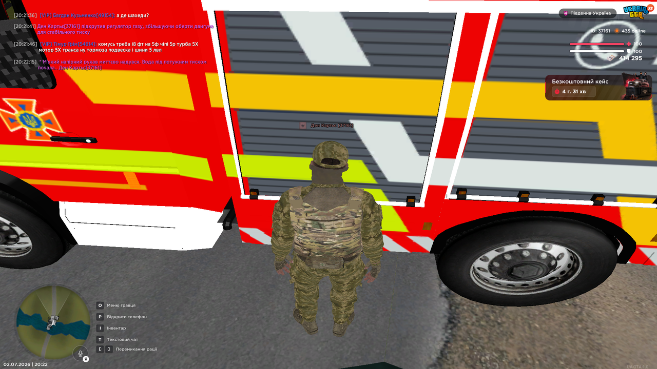 Grand Theft Auto San Andreas Screenshot 2026 07 02 20 22 16 29