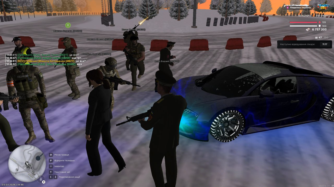 IMG 20260308 165258 855