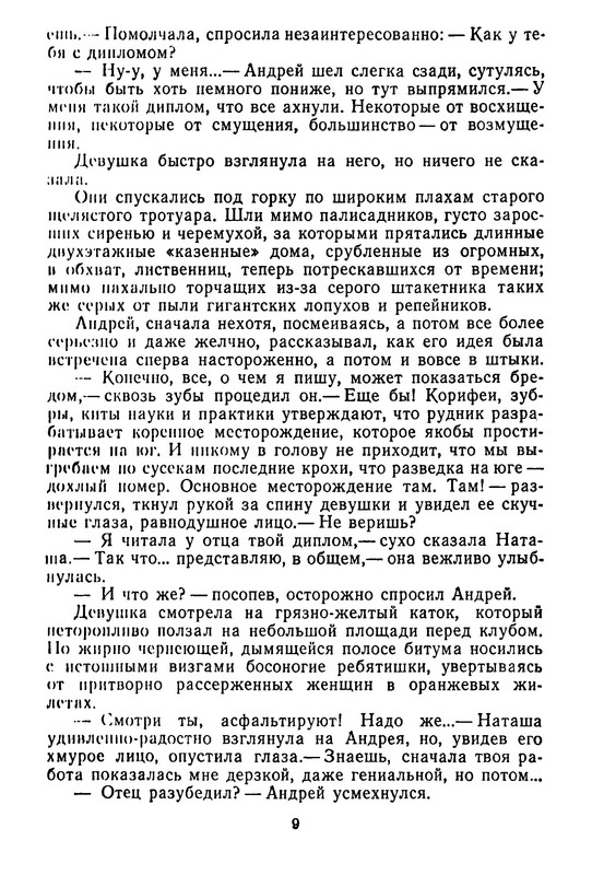 p0011
