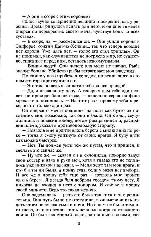 p0012