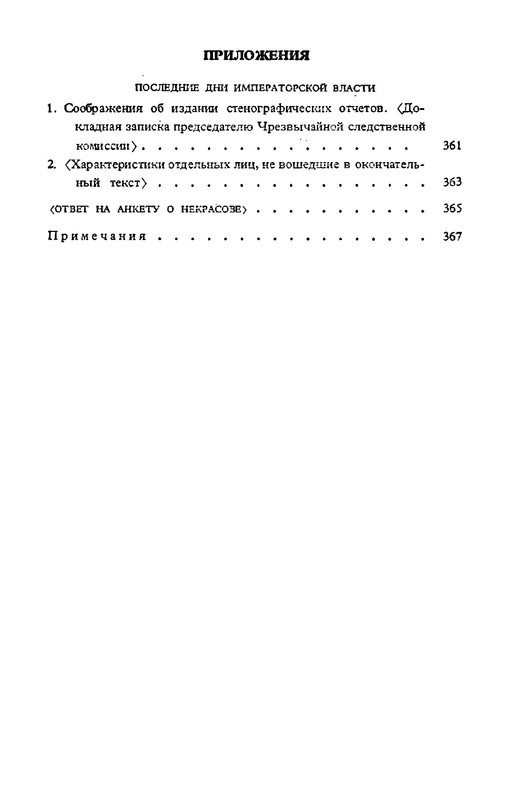 p0023