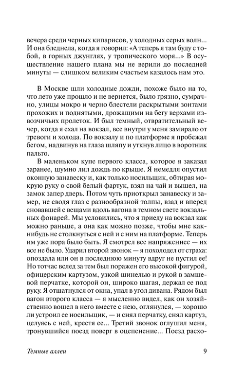 ASE000000000706529-09