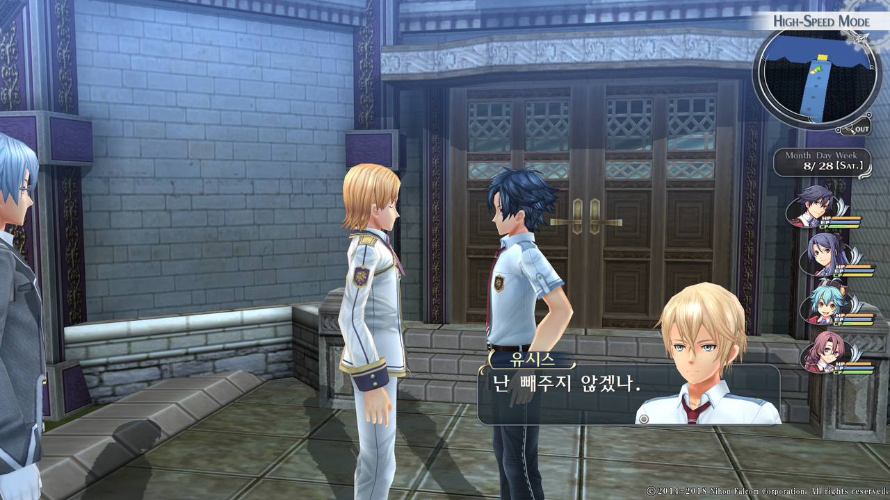 영웅전설 섬의 궤적 I_ Kai -Thors Military Academy 1204-_20210523050732