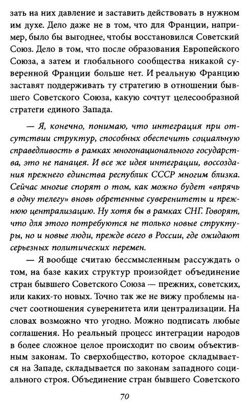 p0070
