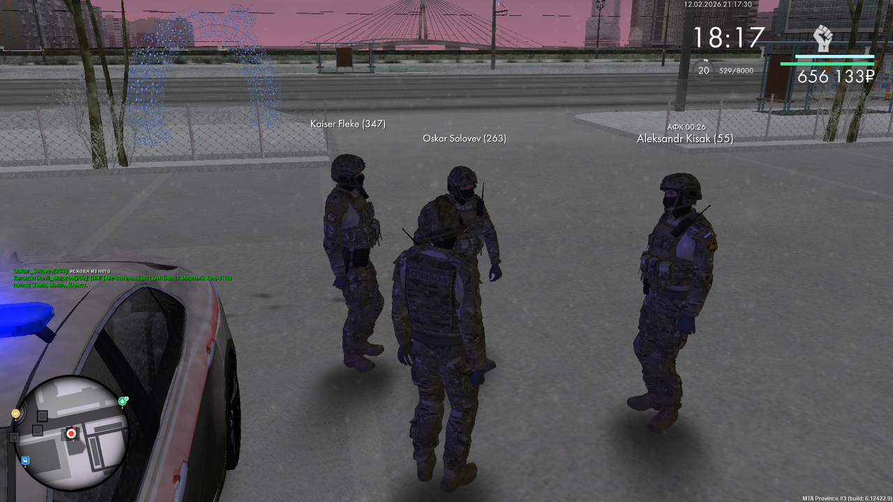 Снимок экрана (1232)