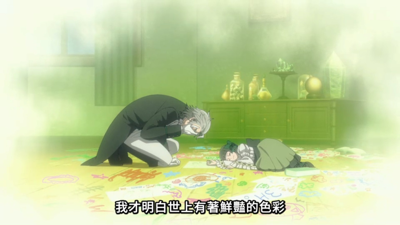 黑執事 綠之魔女篇 第11話 14 任務 9