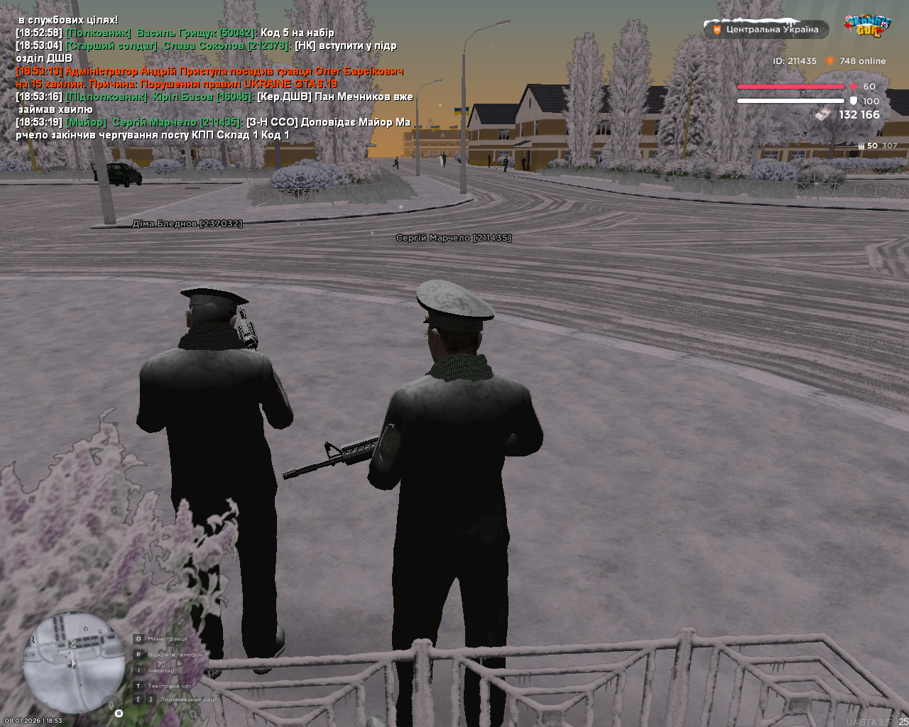 mta screen 2026 01 08 18 53 22