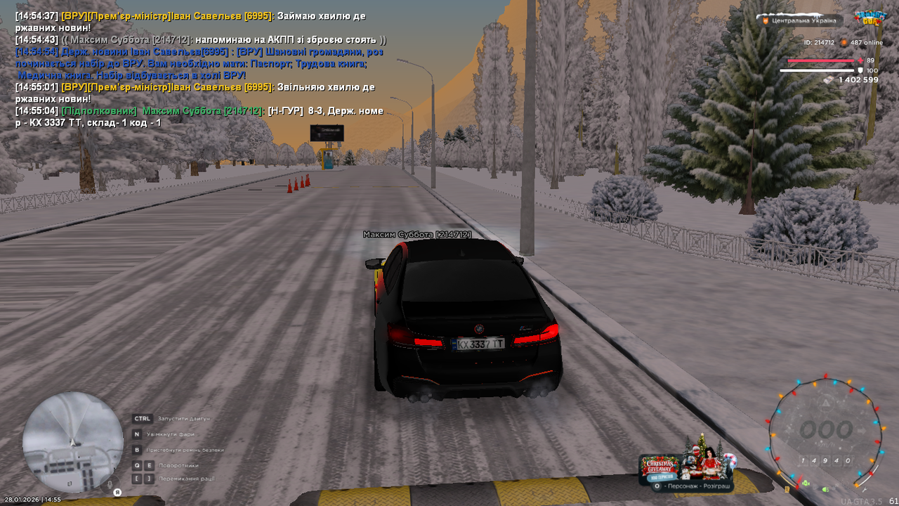 mta screen 2026 01 28 14 55 05