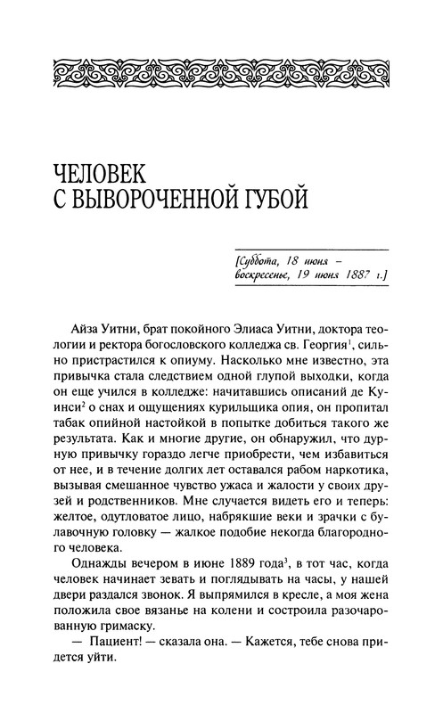 p0100