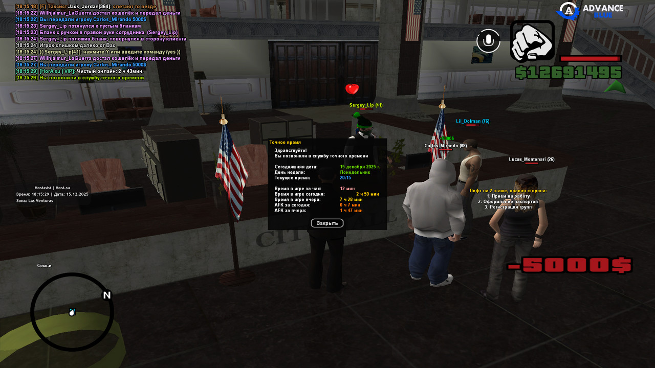 screenshot 2025 12 15 18 15 30 005