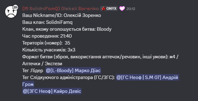 Снимок экрана 2026 06 30 202526