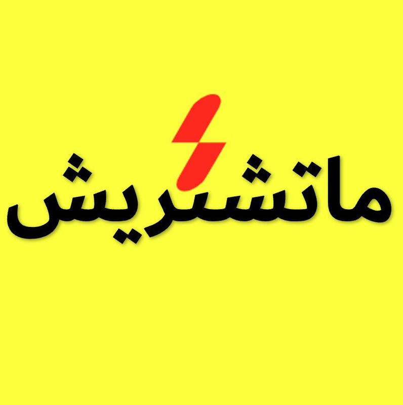 شعار المتجر