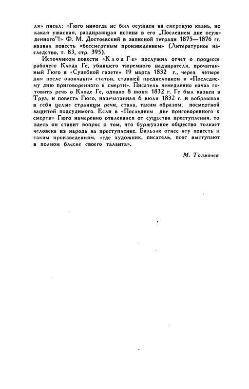 p0391