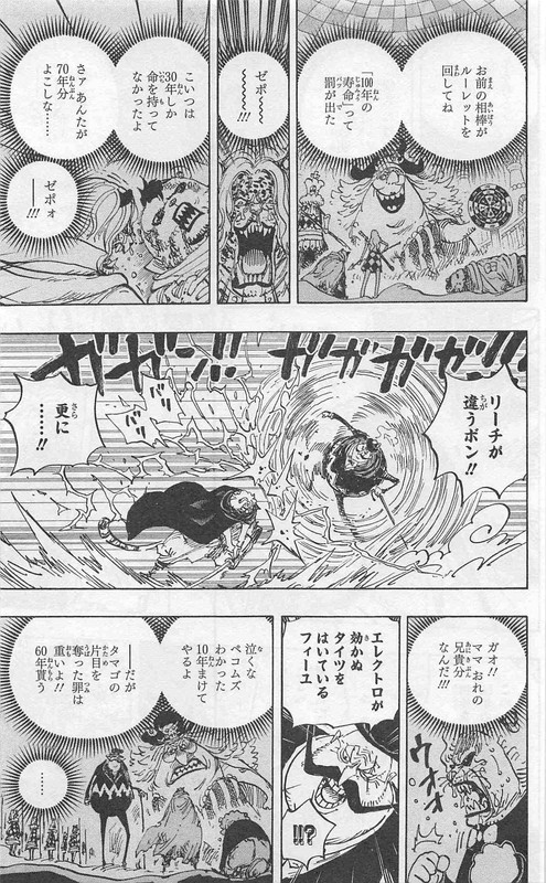 One Piece Chapter 850 860 Mikaraw Com One Piece Chapter 850 860 Mikaraw Com