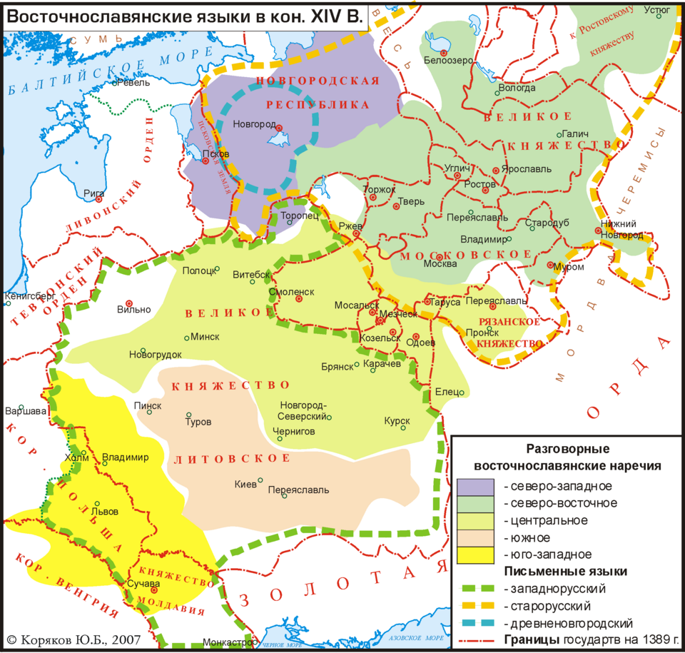 Rus 1389 lg