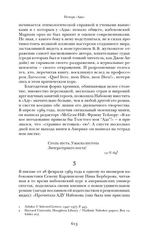 page-0027