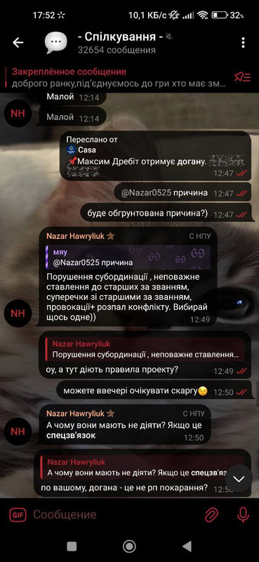 5463165978260145190