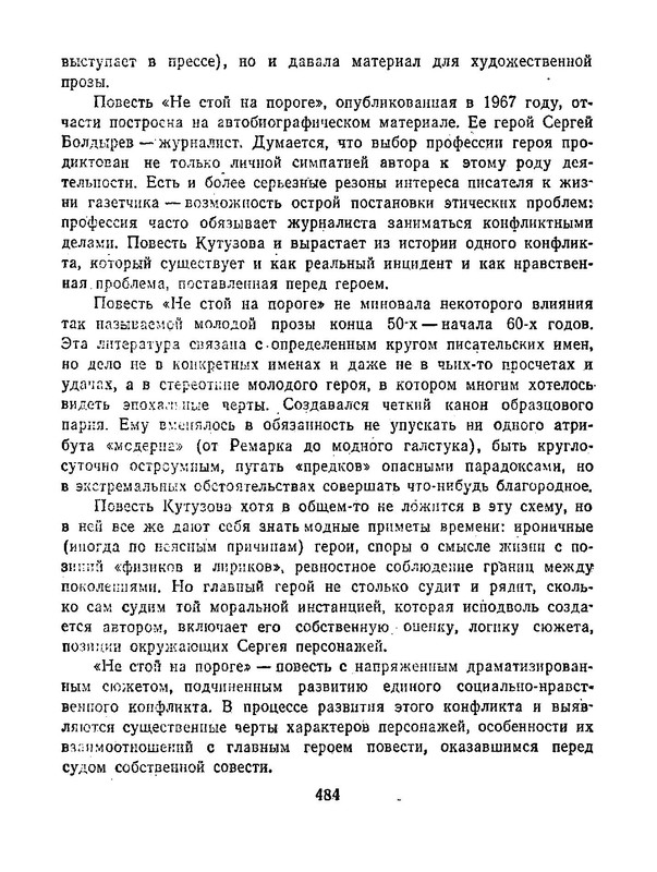 p0022