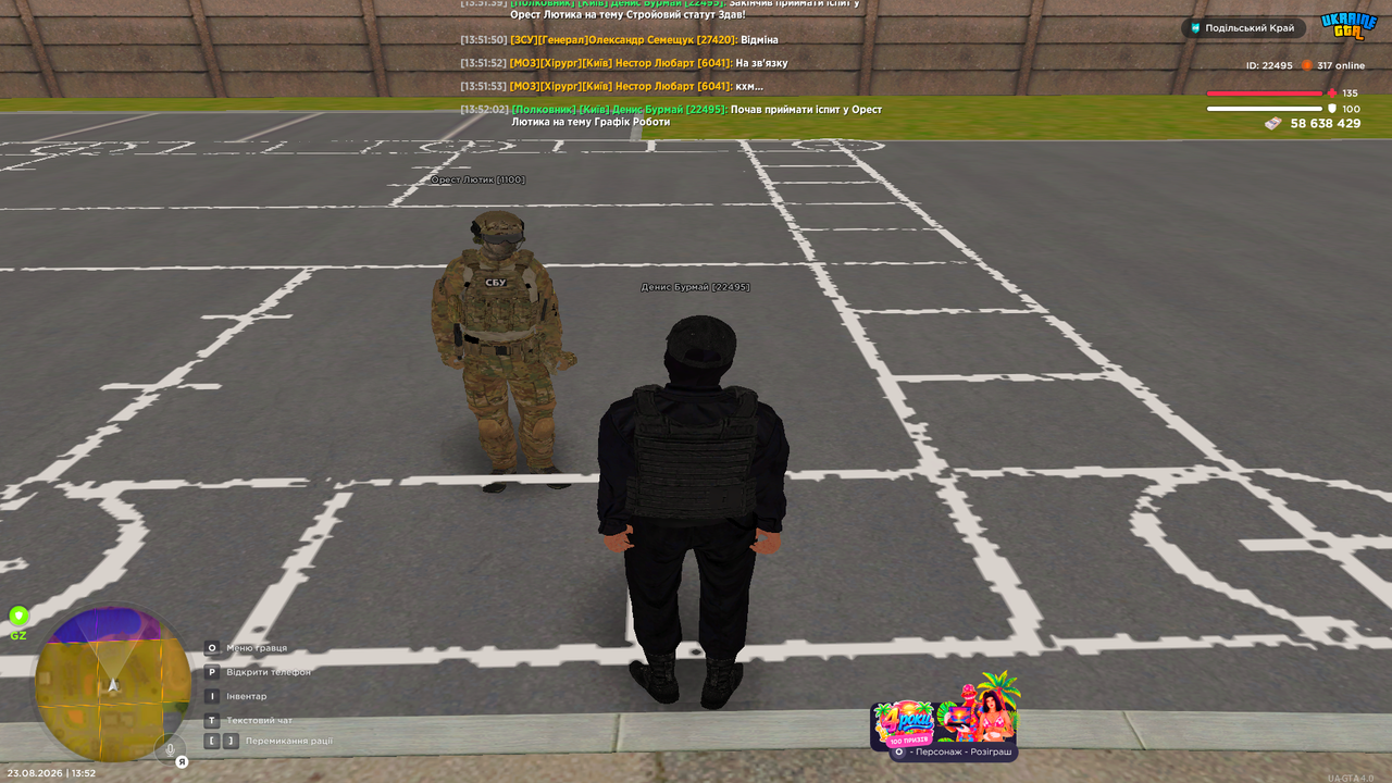 Grand Theft Auto San Andreas Screenshot 2026 08 23 13 52 03 38