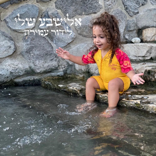 תמונה