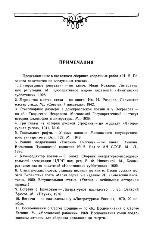 p0018