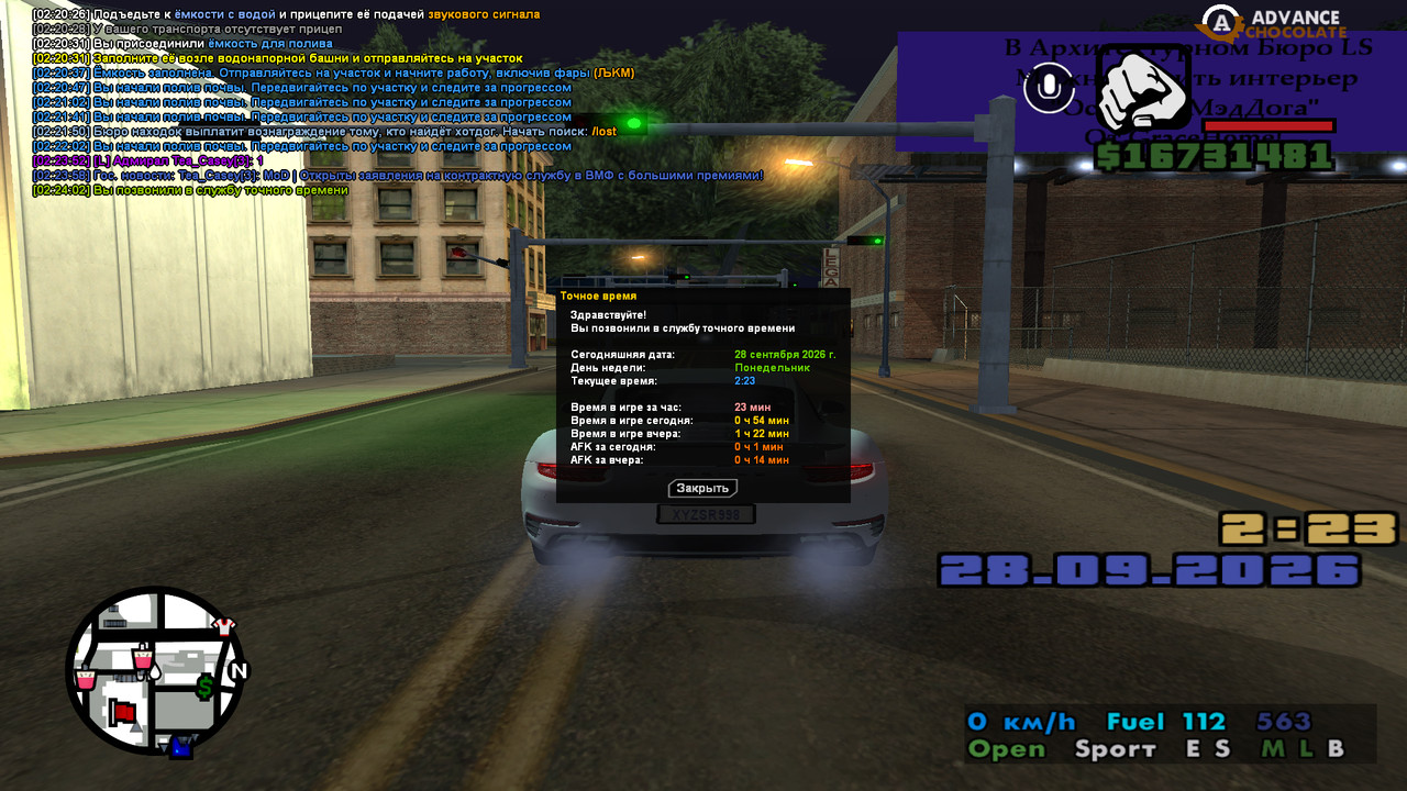 screenshot 2026 09 28 02 24 02 976