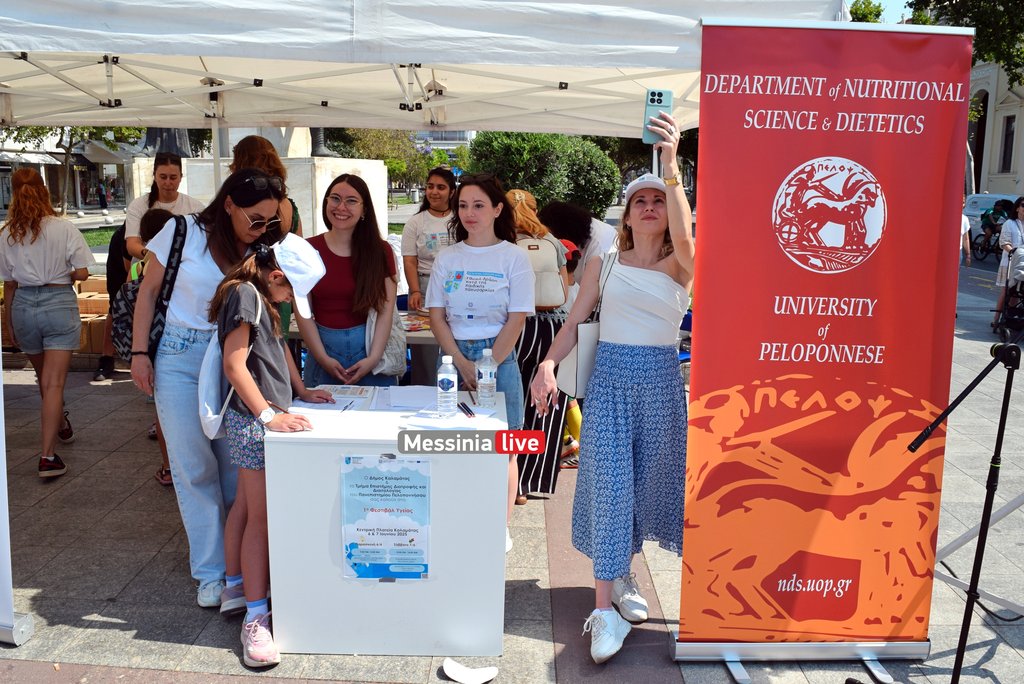 FESTIVDSC-1361