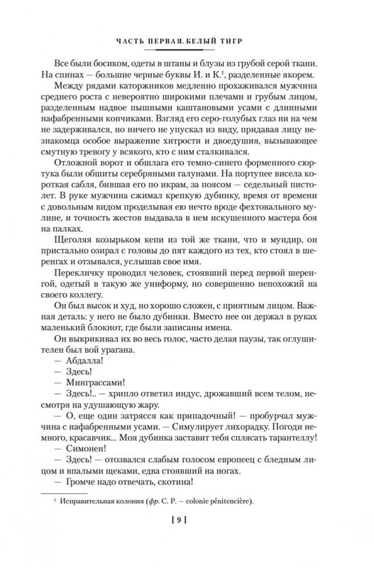 1-page-0006