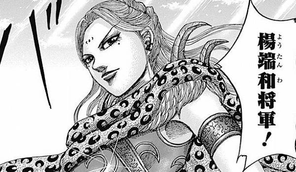 [問卦] 秦國名將楊端和怎麼被改性別了？