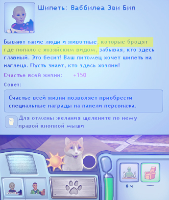 TS3W_2025-01-06_01-52-36.jpg